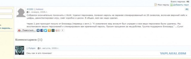 Wargaming 3