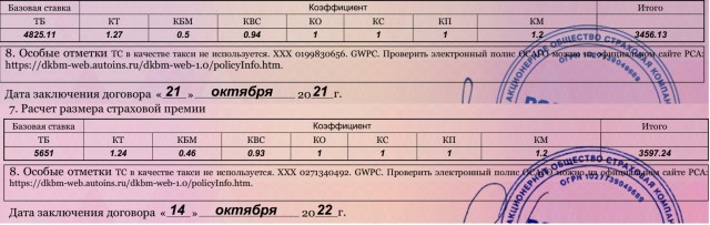 Да когда же вы нажретесь?!