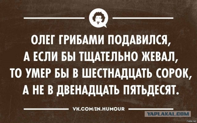 Олеги все такие⁠⁠