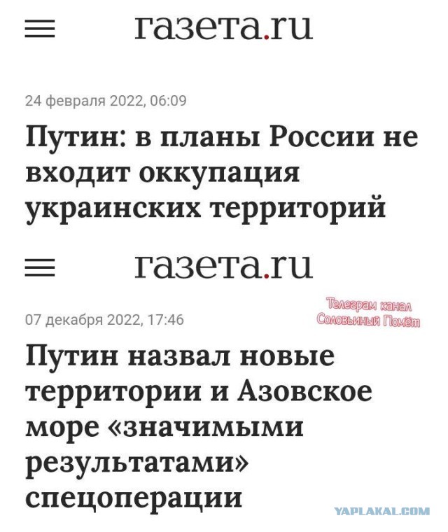 Момент гибели депутата парламента ДНР Марии Пироговой попал на камеру