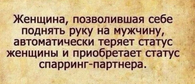 Победная поступь идиотизма по планете – том 4