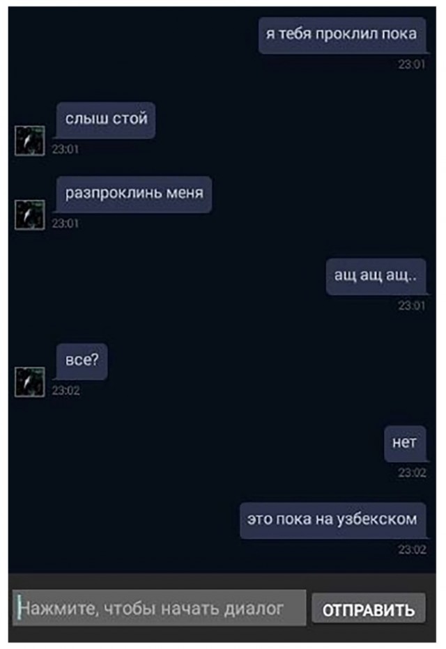 Народная меДИЧина 3017