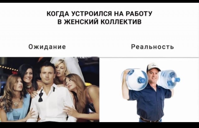 Меркантильные женщины
