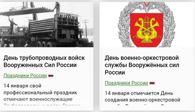 Победная поступь идиотизма по планете – том 6