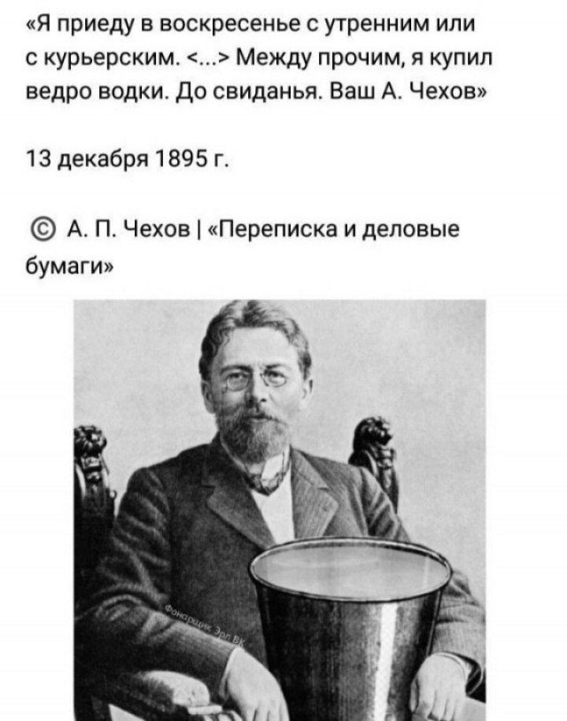 Похмельное