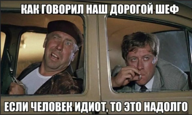 Победная поступь идиотизма по планете – том 7