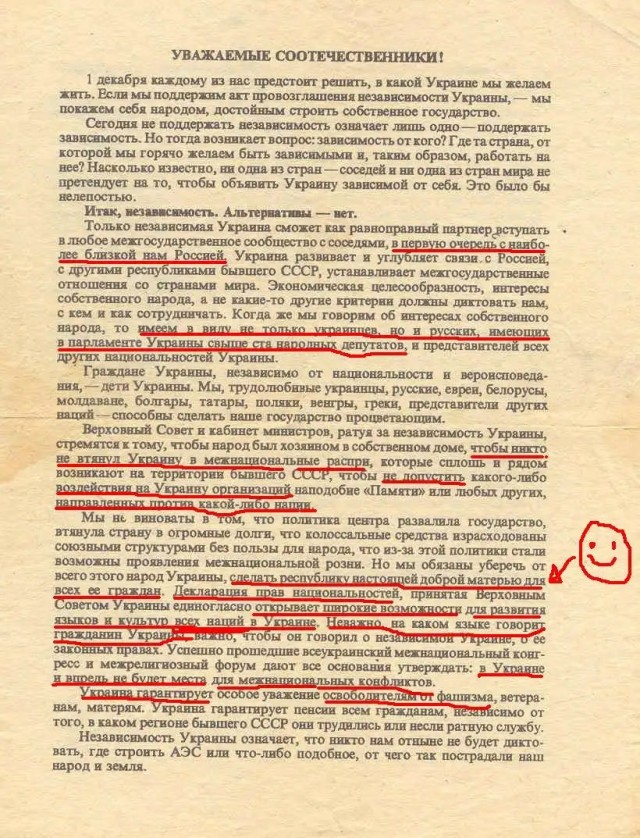 Сегодня 13 лет