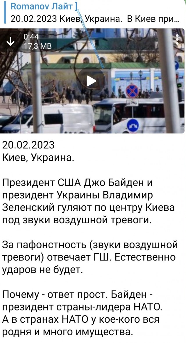 Байден в Киеве