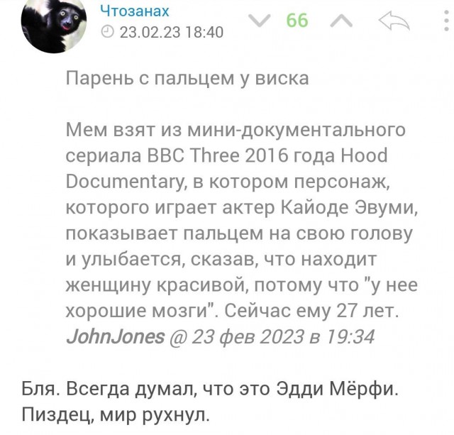 Герои самых популярных зарубежных мемов: что с ними стало сейчас
