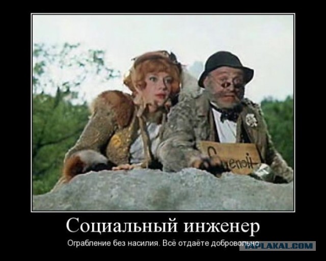 Очередной развод в ВК или как я попался