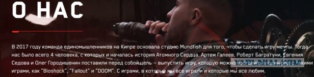В Atomic Heart нашли «упоротые» скульптуры, вдохновленные реальными прототипами