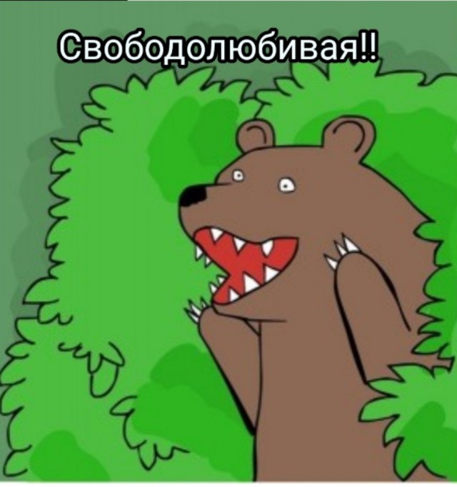 Проверка на испорченность