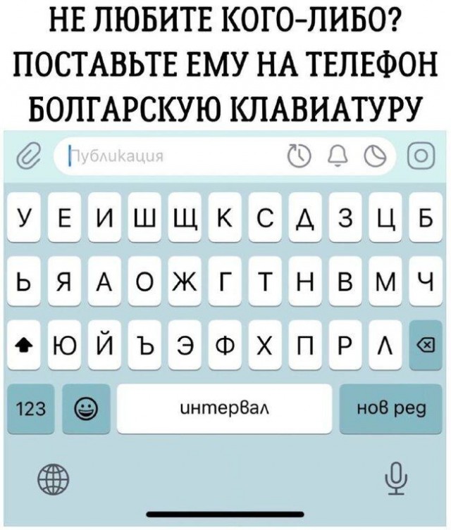 Фарш из баянов