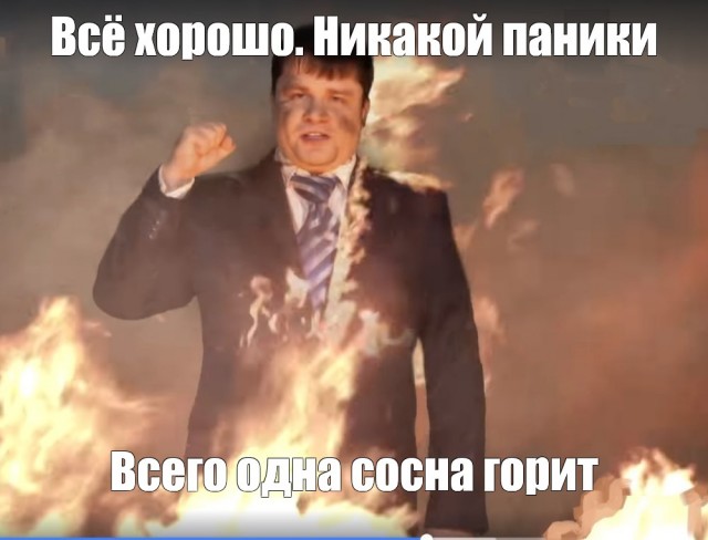 В Ростове-На-Дону горит здание Пограничной службы ФСБ