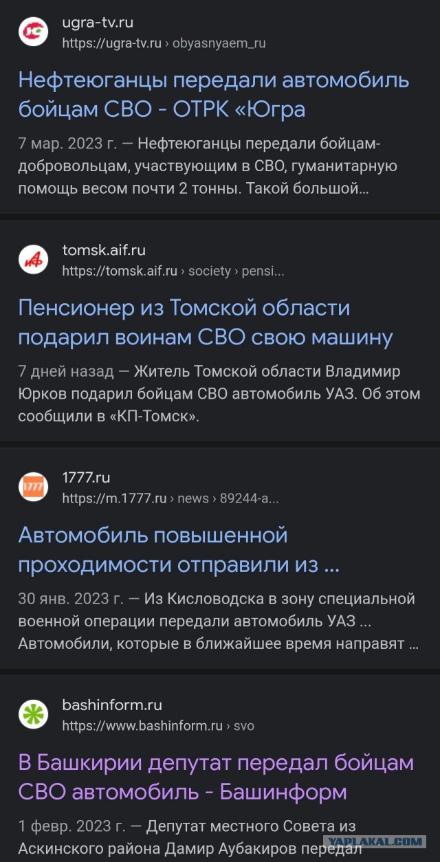 Техника с «хранения»
