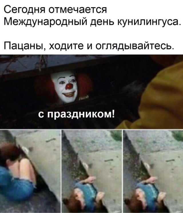 Забавные комментарии из социальных сетей (20.03.23)