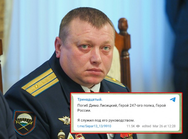 Sashaaist: Ложка для солдата