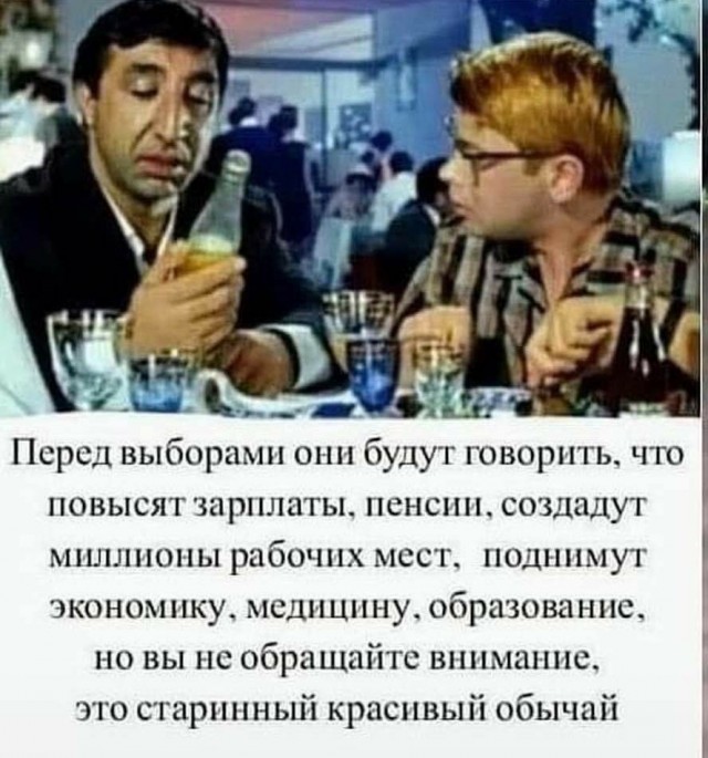 В Кремле обсудили «формулу» президентских выборов в 2024 году.