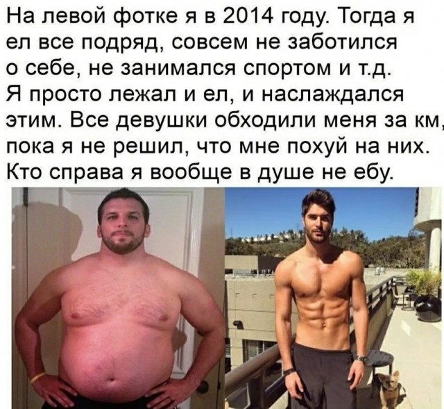 Собралась и наприседала!