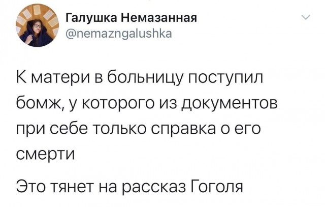Народная меДИЧина 5002