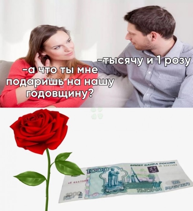 Весёлый полтишок 30.04.23
