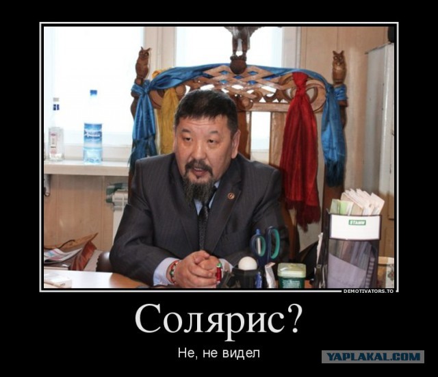 Угнали машину из Питера в Иркутск...