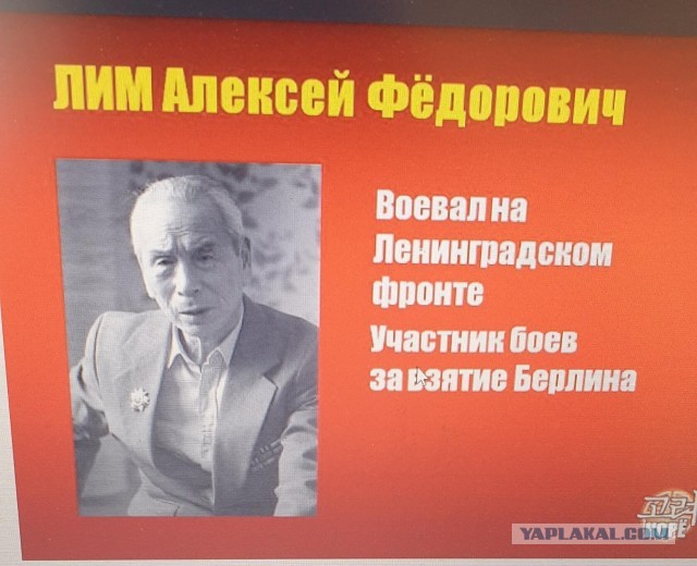 Бессмертный полк на ЯПе