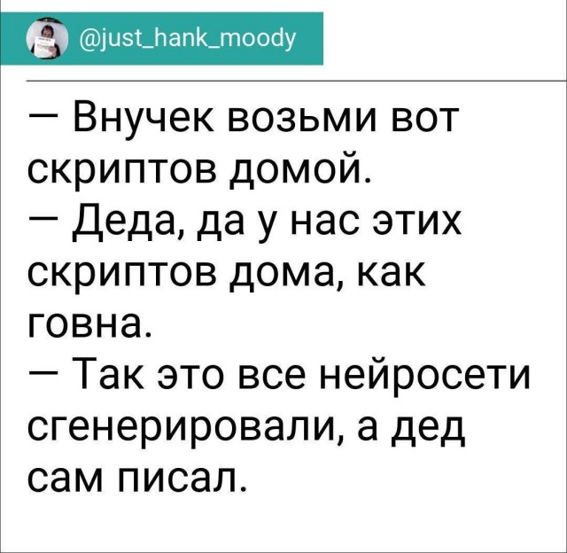 Напишем код
