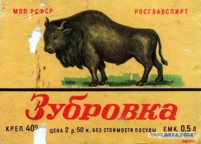 Самые жёсткие алкогольные напитки эпохи СССР и начала перестройки
