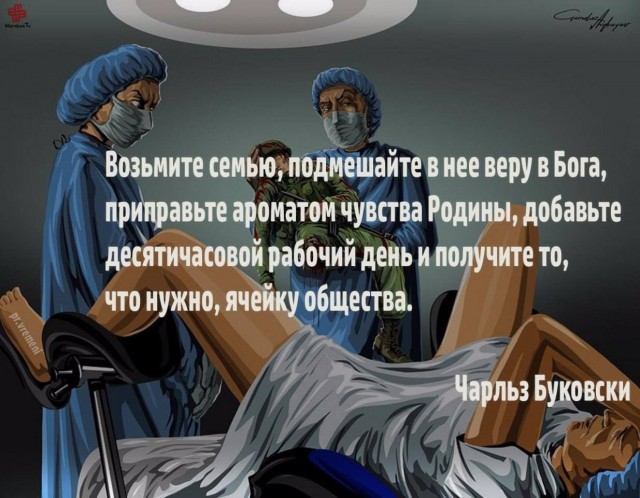 Занимательная теология-2