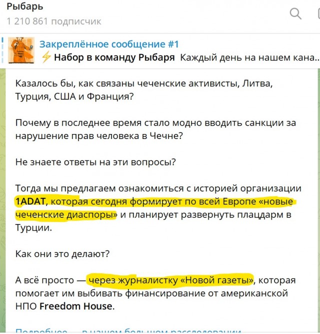 Нападение на журналистку Милашину: способно ли государство защитить Право