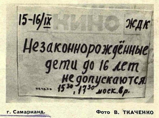 Смешал, но не взбалтывал:16.07.23