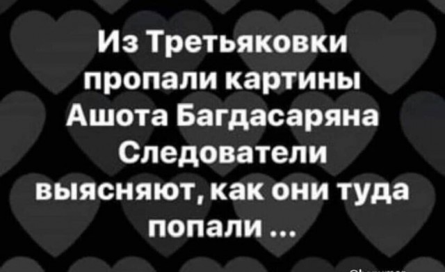 Скупка краденого из сети 09-08-2023