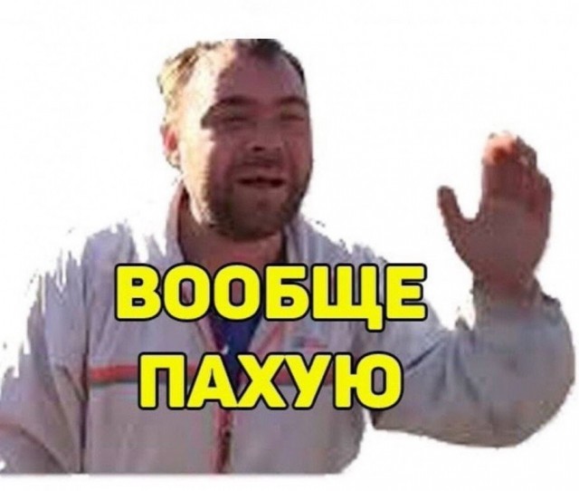 Инструкция как помыть сурка