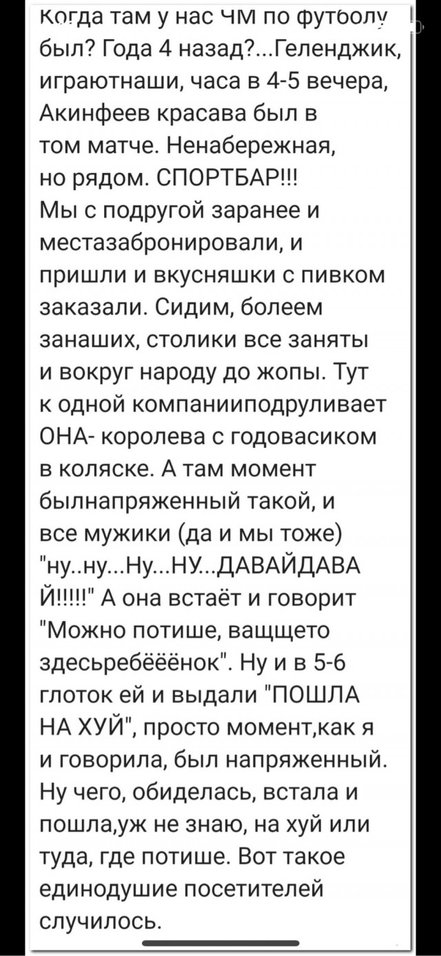 Забавные комментарии из социальных сетей (14.08.23)