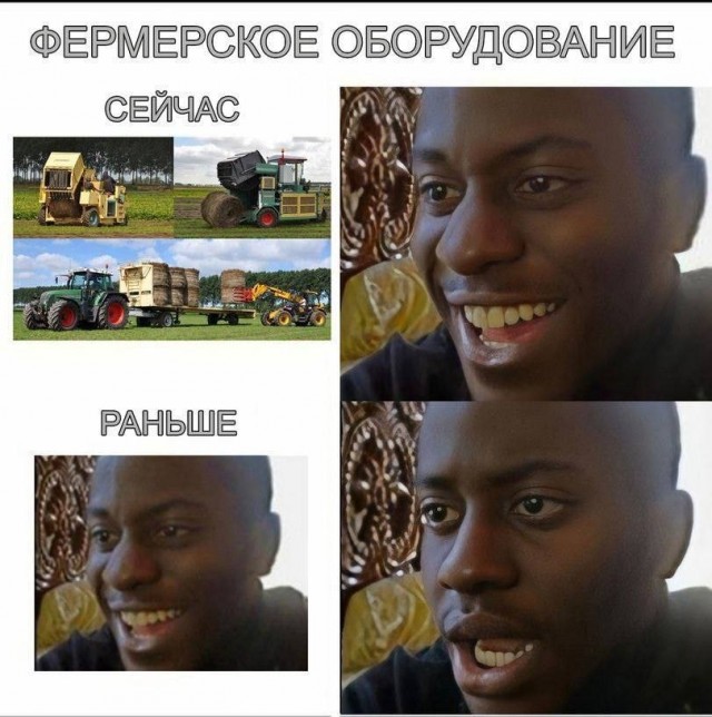 Неадекватность