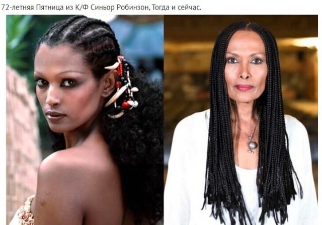 Так себе картинки 27.08.23