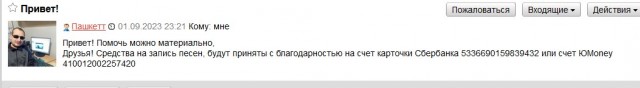 Ну что, поговорим что ли? Пора решить все непонятки
