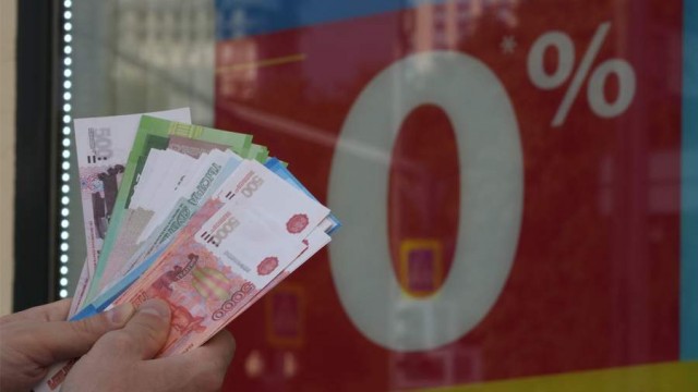 В России предложили запретить деятельность МФО