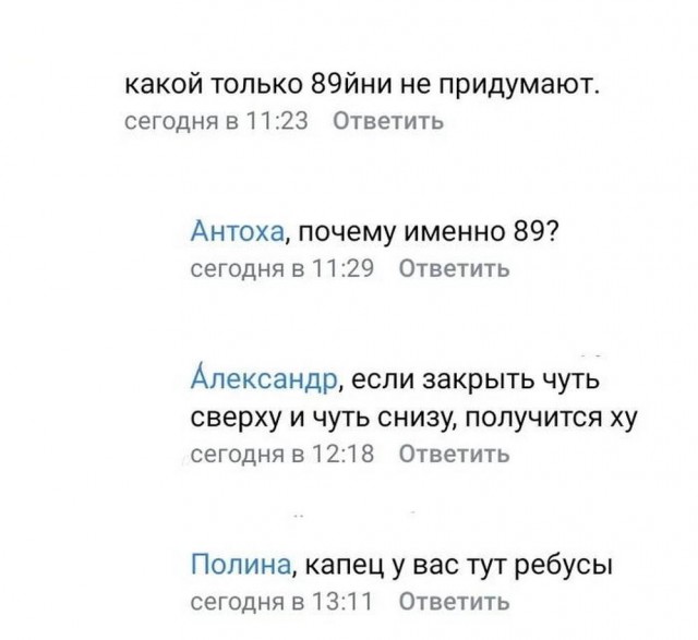 Картинки от Scodero 8