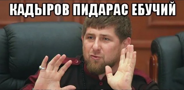 Рамзан Кадыров предложил временно отменить предстоящие выборы президента РФ ну или провести, но только с одним кандидатом