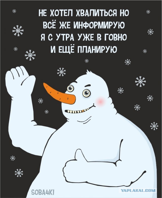 Заповеди мужика: не встречайся с чужой женой