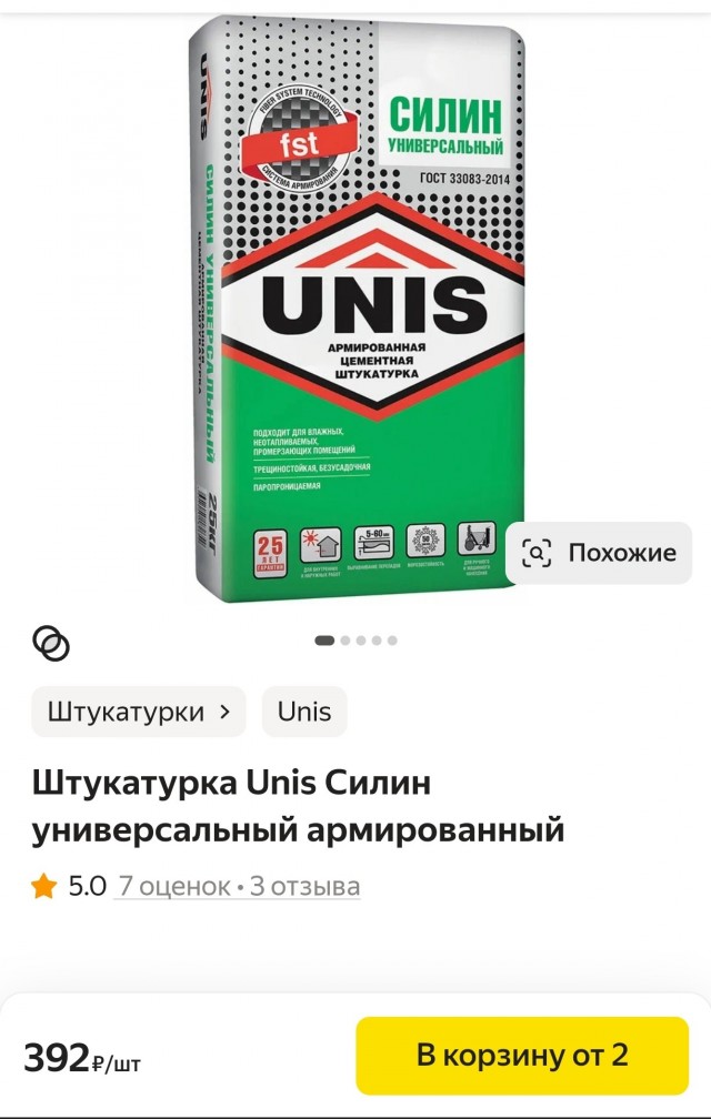Кладка из полого кирпича