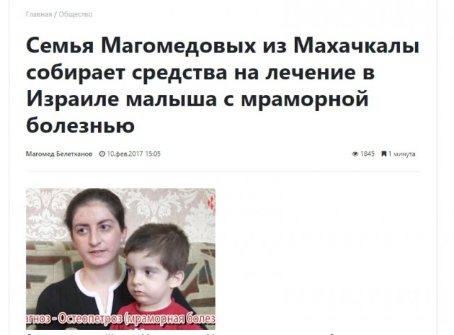 Сотни дагестанцев собрались у аэропорта в Каспийске — там должен приземлиться рейс из Израиля