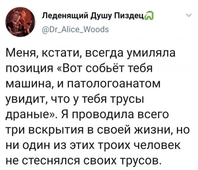 Фразы бабушек, которые надо записывать в "Цитаты великих людей"