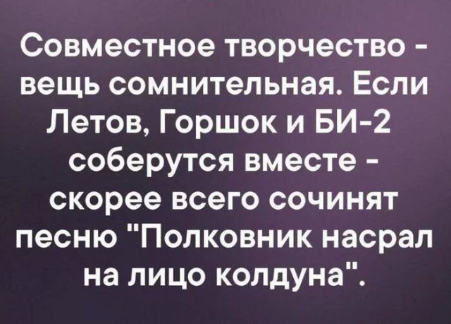 Пятниццо. Стемнело. Из темных углов полезли бояны