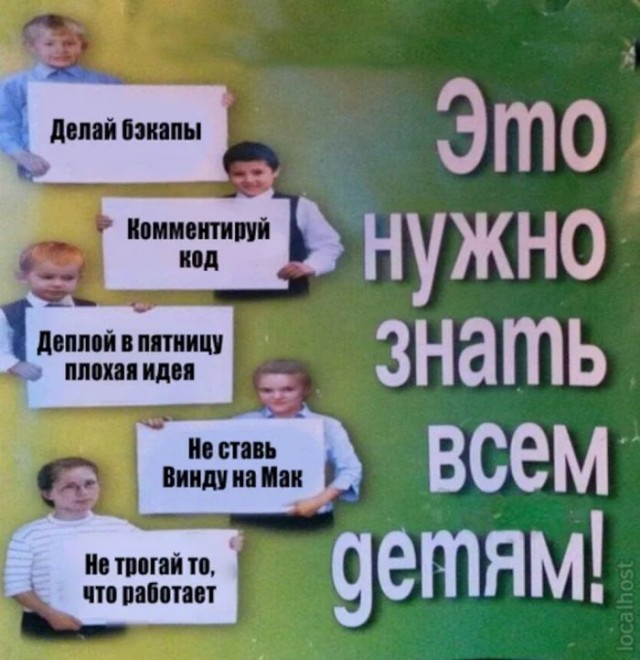 От финансов до здоровья: полезные советы на все случаи жизни