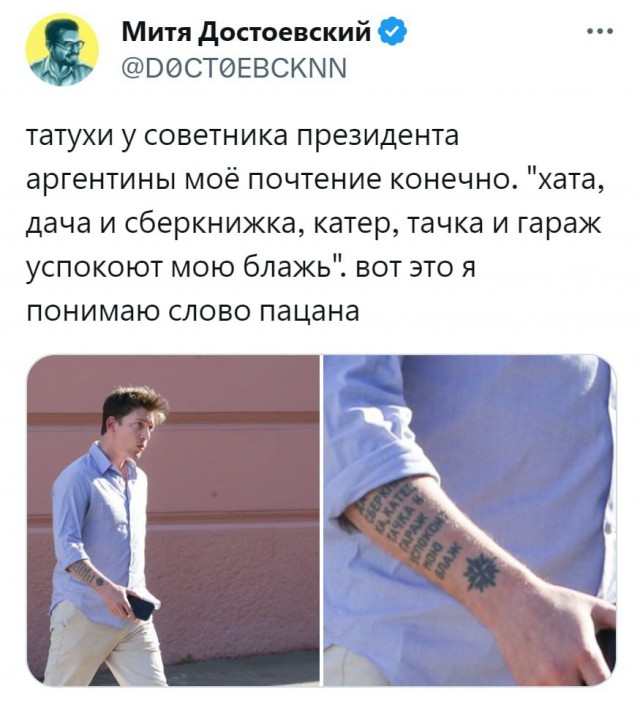 Картинок разной степени еб@нутости пост.