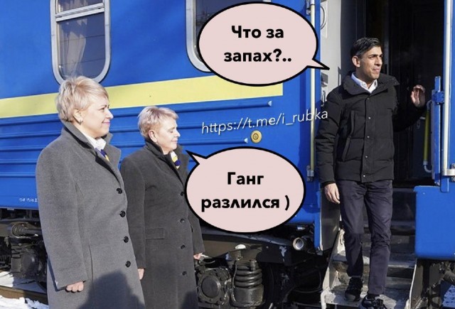 Премьер Британии Сунак прибыл в Киев