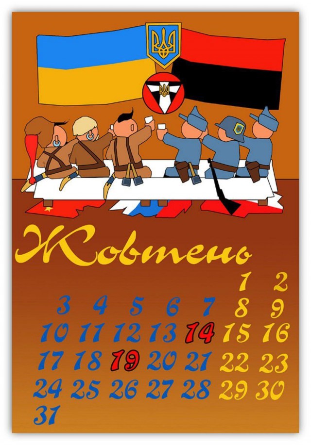 Царская Охота